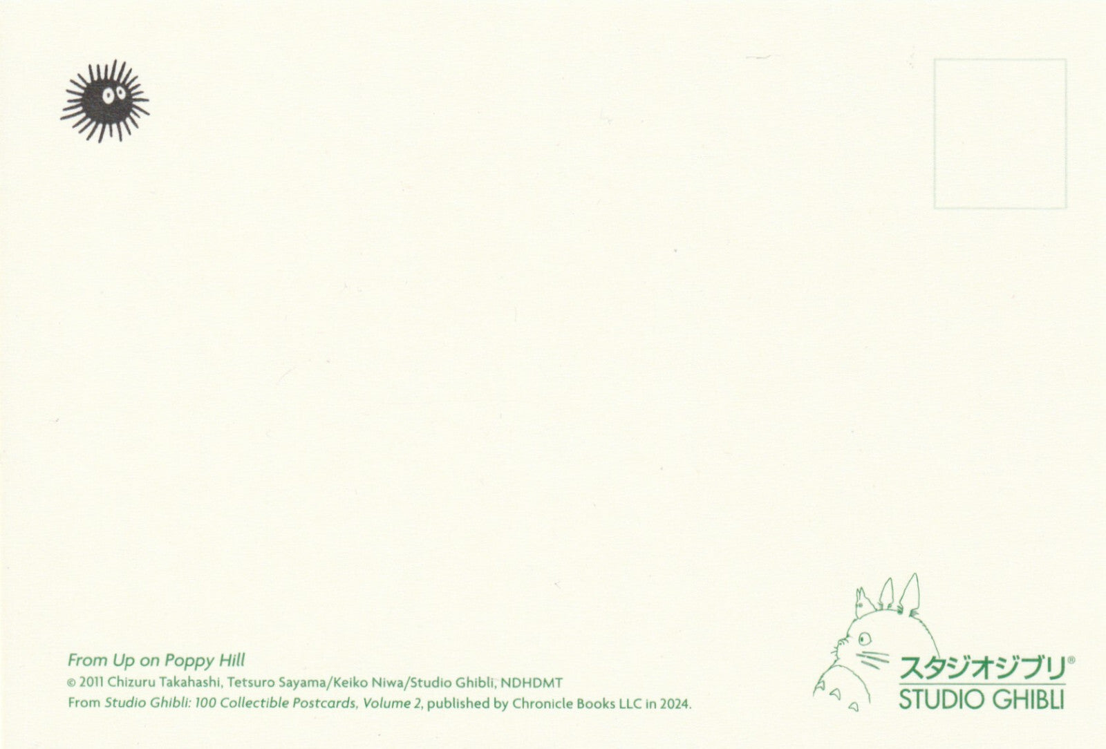 ✪ FROM UP ON POPPY HILL Vol.2 B, Studio Ghibli FILM POSTKARTE/ANSICHTSKARTE