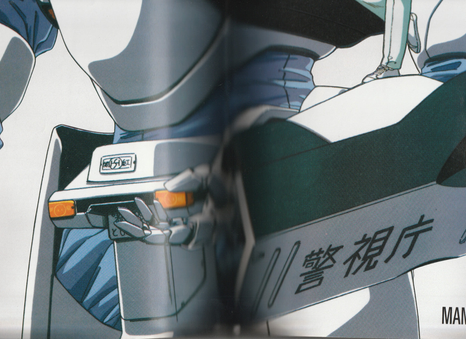 ✪ MANGA FILES #5 + Poster, Mangakultur 2003 MANGA & ANIME-MAGAZIN TOP Z1