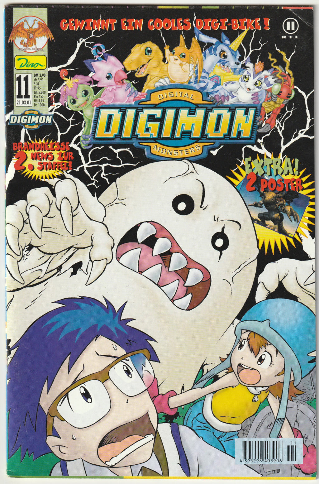 Image #1