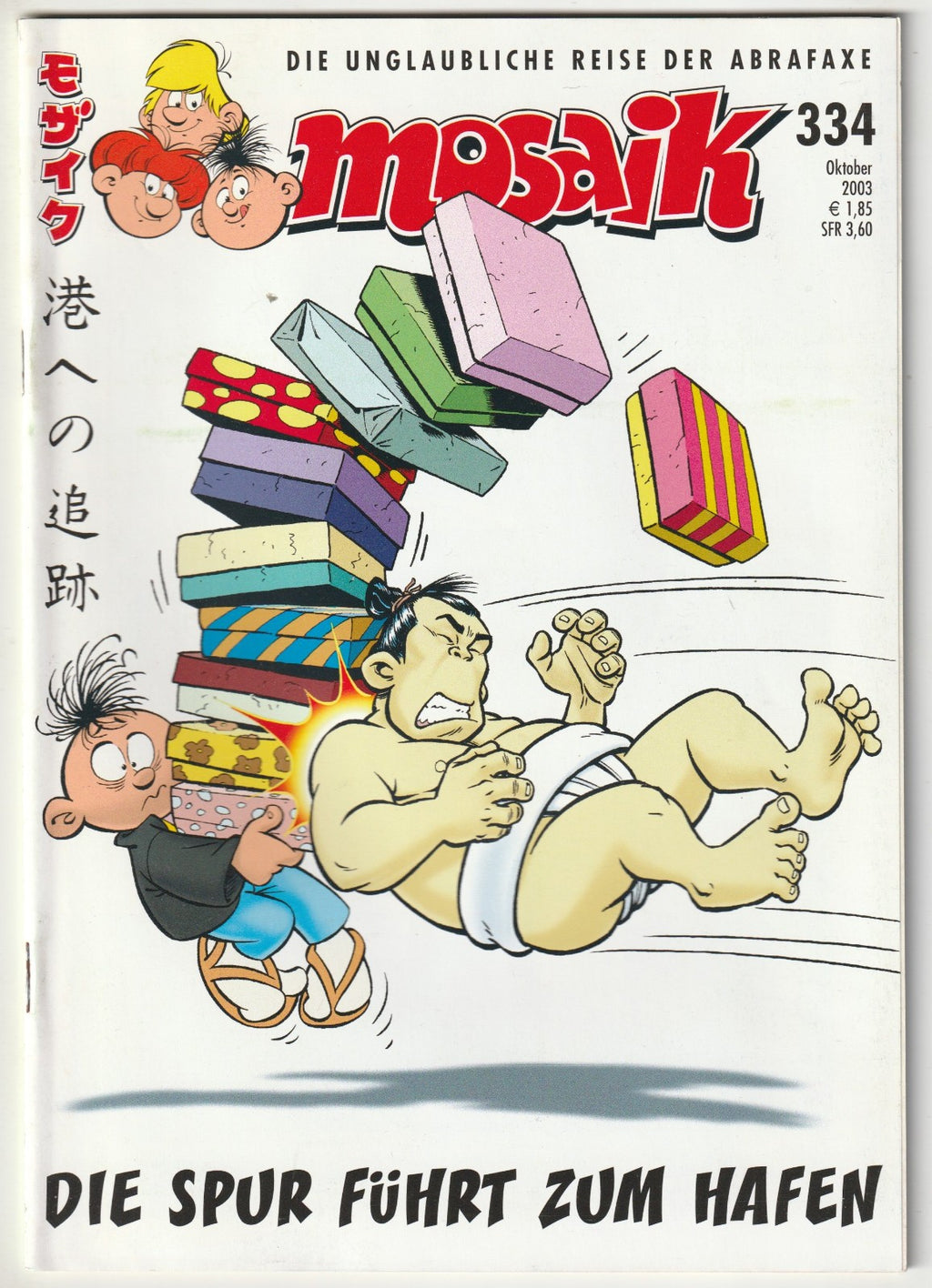 Image #1