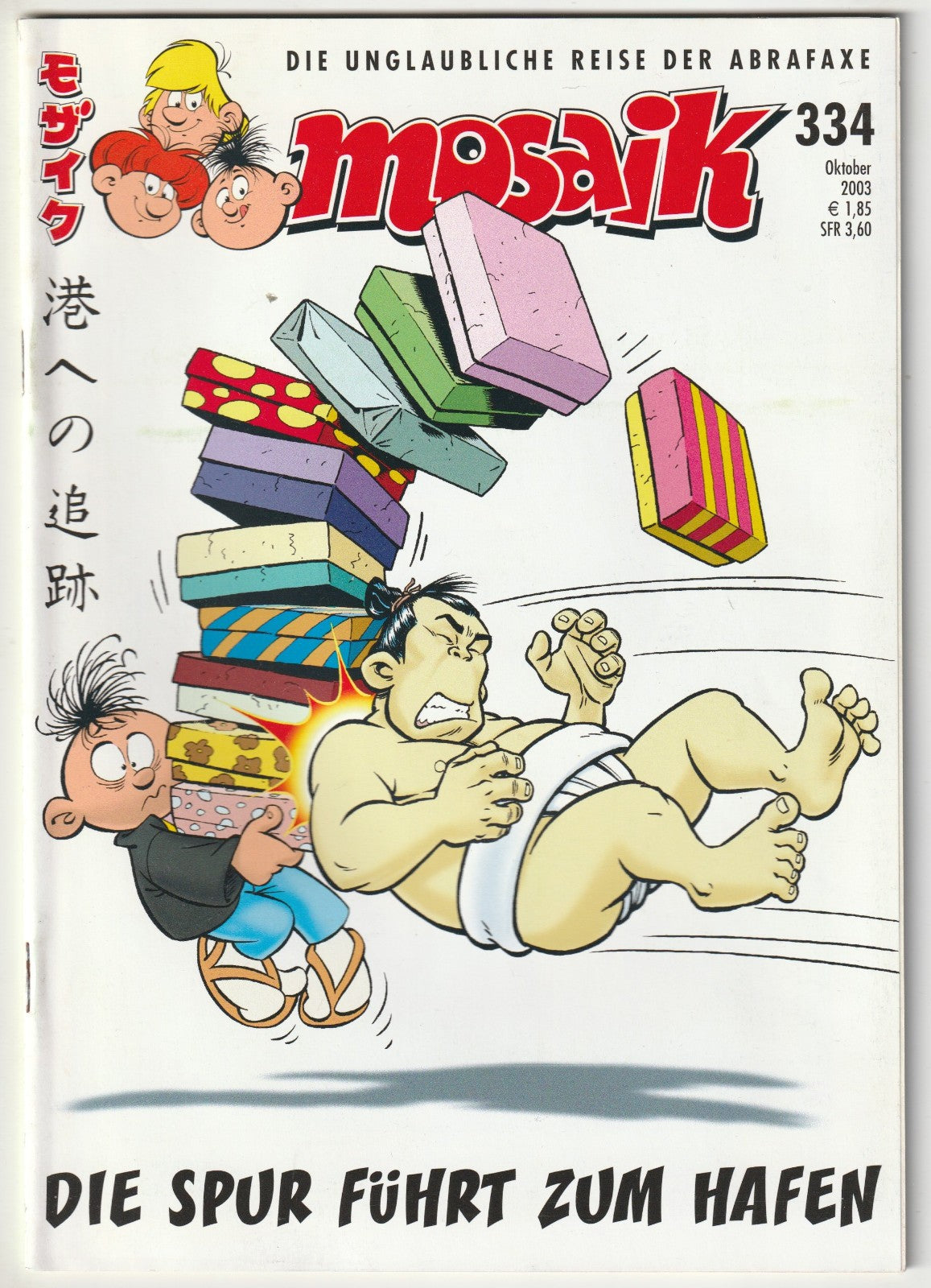Image #1