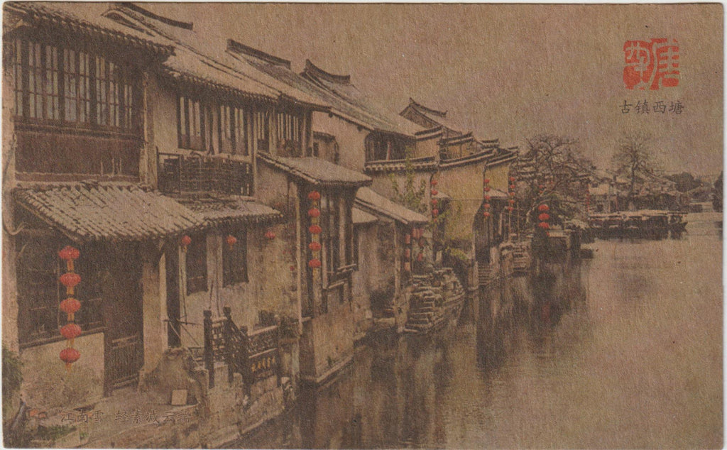 Image #10