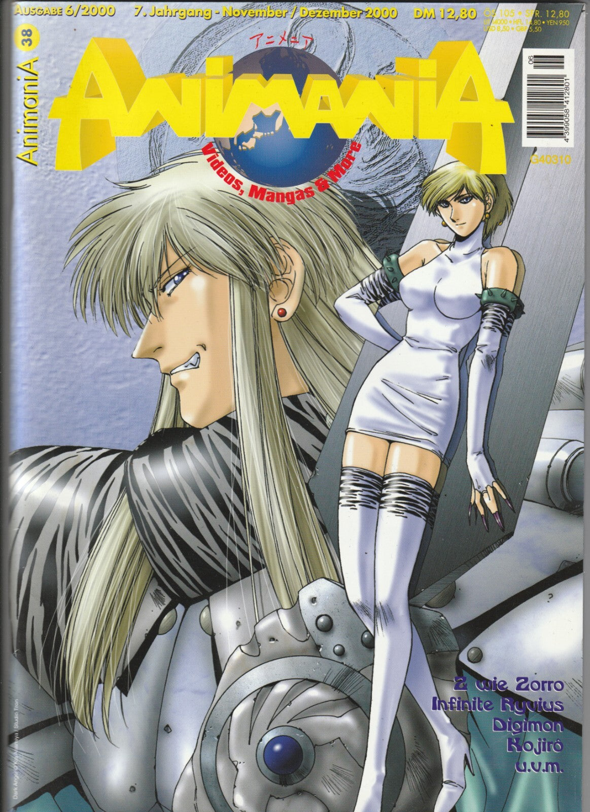 Image #2