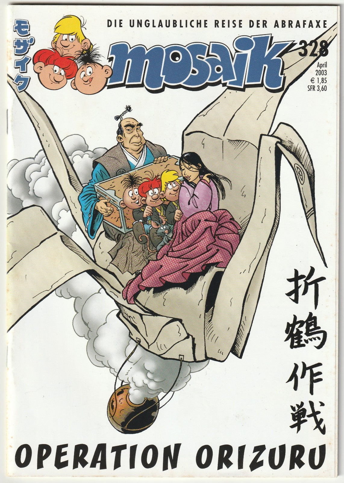 Image #1