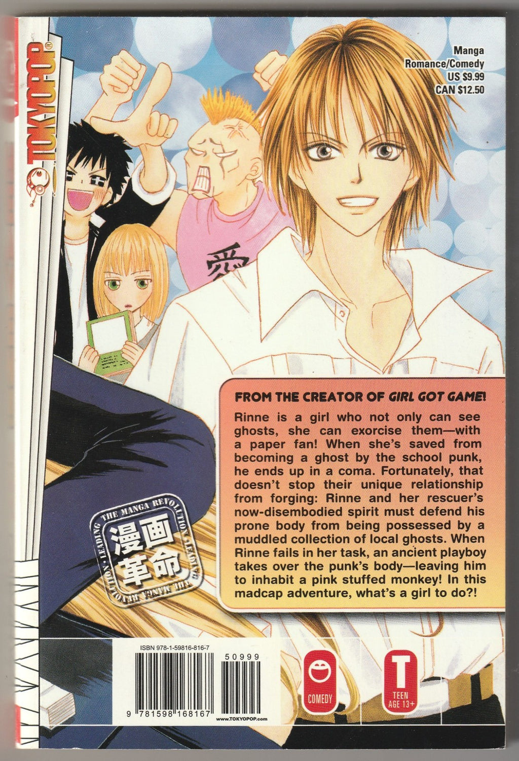 Image #2