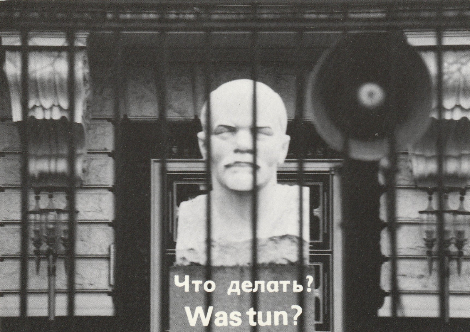 ✪ EUGEN SCHMARGENBERG - WAS TUN?, Ararat LENIN POSTKARTE/ANSICHTSKARTE