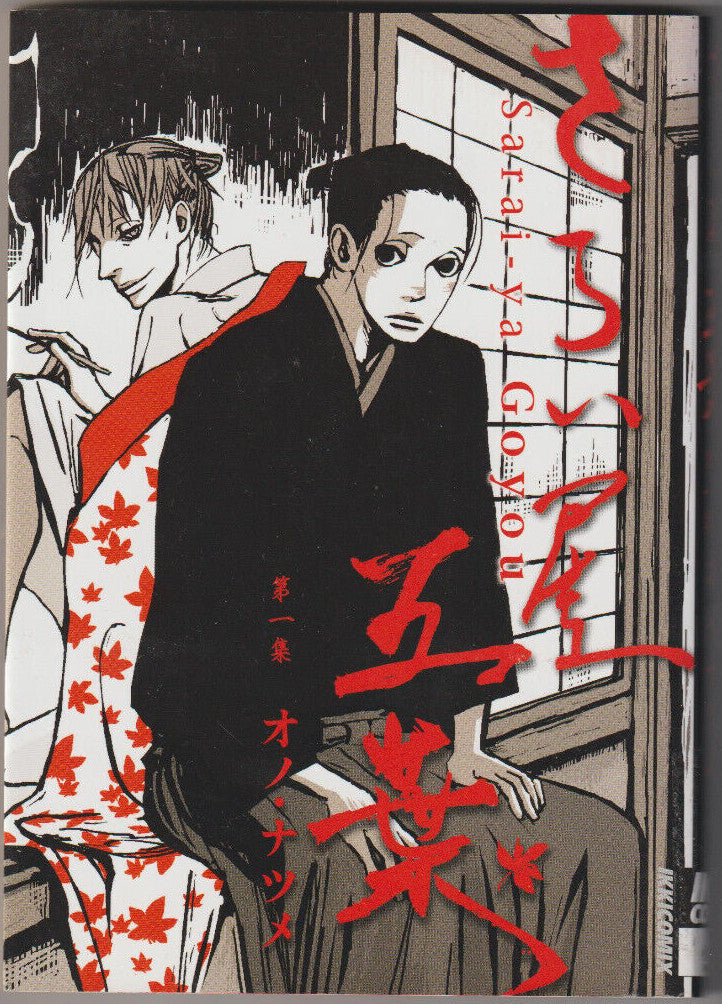 Image #1