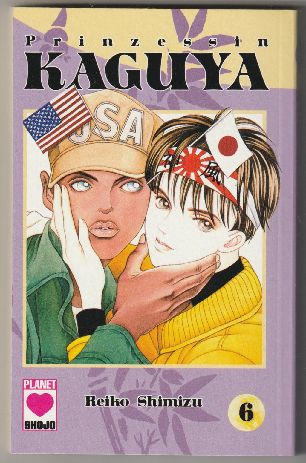 Image #1